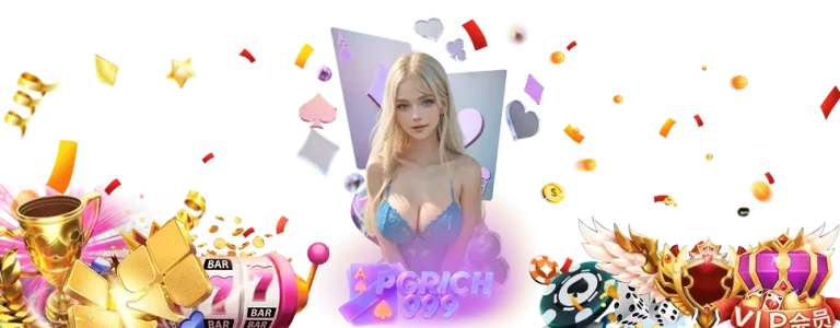 สล็อต pg ล่าสุด